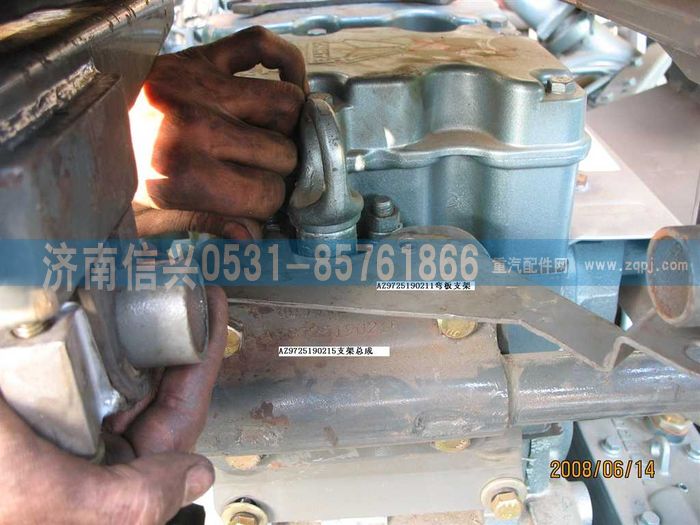 AZ9725190211,彎板支架,濟(jì)南信興汽車(chē)配件貿(mào)易有限公司