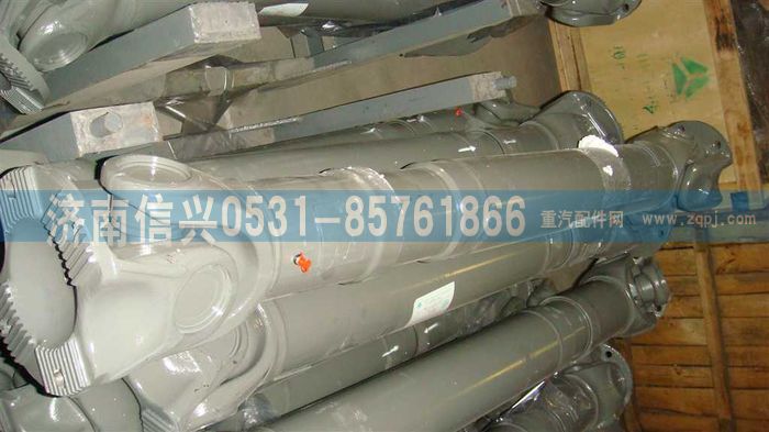 AZ9725311240,傳動(dòng)軸,濟(jì)南信興汽車配件貿(mào)易有限公司