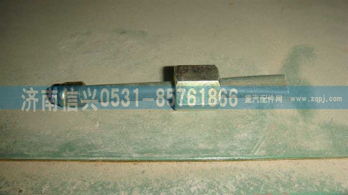 AZ9725360914,鋼管,濟(jì)南信興汽車(chē)配件貿(mào)易有限公司