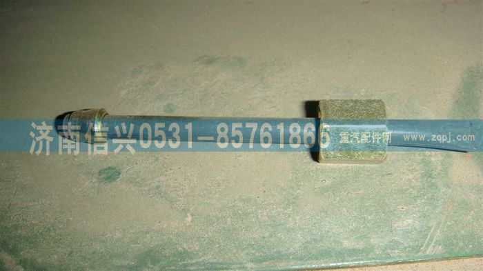 AZ9725360926,鋼管,濟(jì)南信興汽車(chē)配件貿(mào)易有限公司