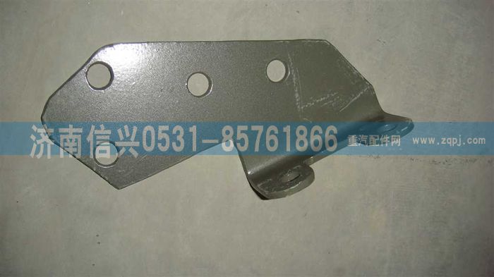 AZ9725363037,支架(四回路-礦用),濟南信興汽車配件貿易有限公司