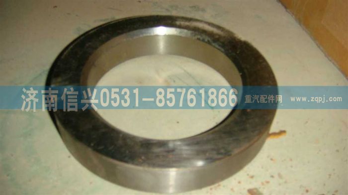 AZ9725520136,軸承油封蓋,濟南信興汽車配件貿易有限公司
