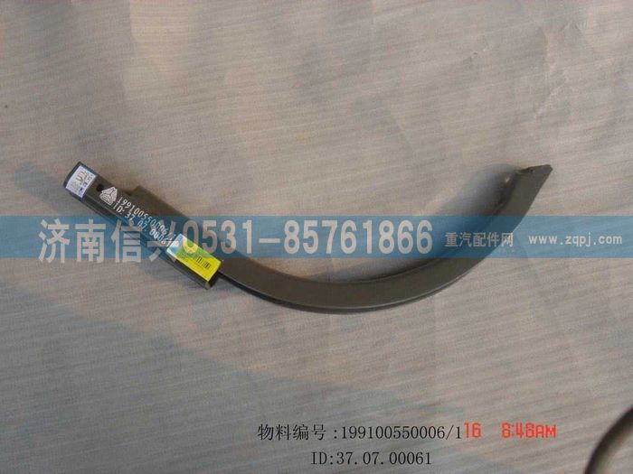 199100550006,200L支架（BZ91125500,濟南信興汽車配件貿(mào)易有限公司