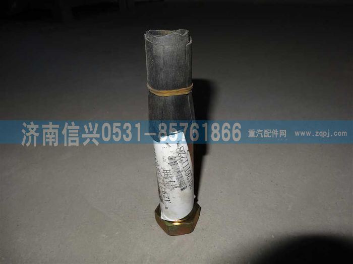 AZ9725680504,減振器下銷軸,濟南信興汽車配件貿易有限公司