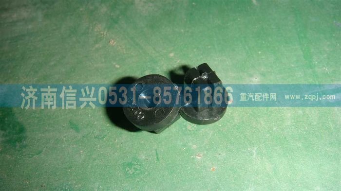 WG1664930006,WG1664930006塑料螺母座,濟南信興汽車配件貿(mào)易有限公司