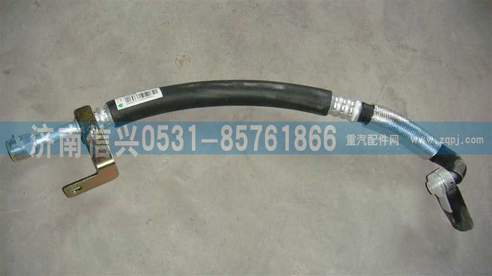 WG1664820119,WG1664820119蒸-壓軟管車架部分(10L機) A7部件,濟南信興汽車配件貿易有限公司