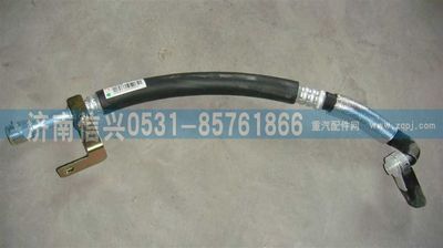WG1664820119,WG1664820119蒸-壓軟管車架部分(10L機) A7部件,濟南信興汽車配件貿易有限公司