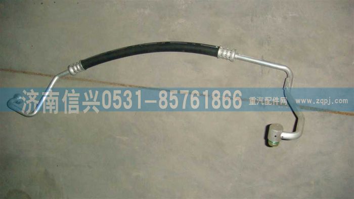 WG1664820118,WG1664820118壓-冷軟管(低地板、10L機(jī)),濟(jì)南信興汽車配件貿(mào)易有限公司