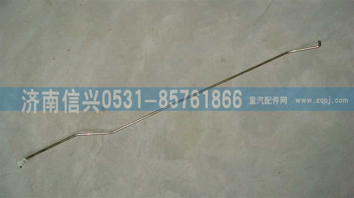 WG1664340011,WG1664340011左門鎖控制拉桿總成Ⅱ,濟(jì)南信興汽車配件貿(mào)易有限公司