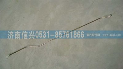 WG1664340011,WG1664340011左門鎖控制拉桿總成Ⅱ,濟(jì)南信興汽車配件貿(mào)易有限公司