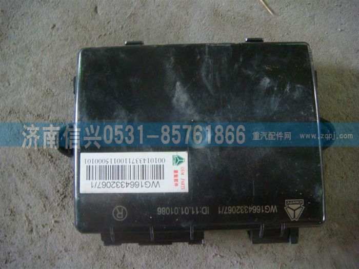 WG1664332067,WG1664332067右門控開關(guān)控制器（遙控、標準）,濟南信興汽車配件貿(mào)易有限公司
