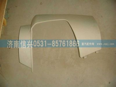 WG1664242007,WG1664242007保險(xiǎn)杠左段,濟(jì)南信興汽車配件貿(mào)易有限公司