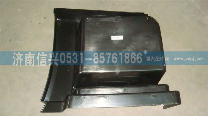 WG1664230044,WG1664230044A7低位右下踏板,濟南信興汽車配件貿易有限公司
