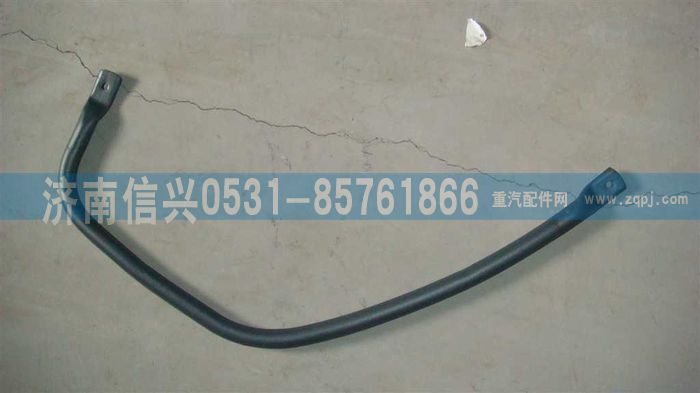WG1664160360,WG1664160360左前上車扶手,濟南信興汽車配件貿易有限公司