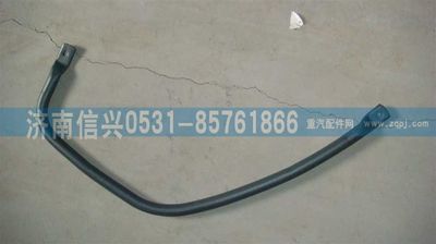 WG1664160360,WG1664160360左前上車扶手,濟南信興汽車配件貿易有限公司