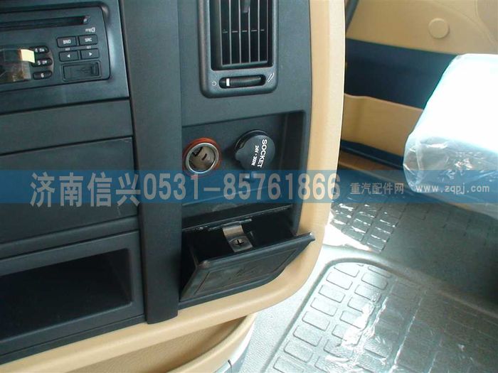 WG1664160220,WG1664160220煙灰盒總成,濟(jì)南信興汽車(chē)配件貿(mào)易有限公司