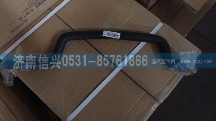 WG1642846001,WG1642846001水閥進(jìn)水管,濟(jì)南信興汽車配件貿(mào)易有限公司