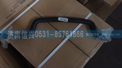 WG1642846001,WG1642846001水閥進(jìn)水管,濟(jì)南信興汽車配件貿(mào)易有限公司