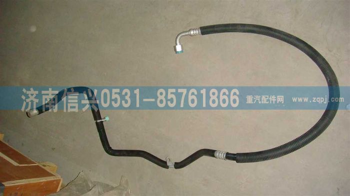 WG1642820029,WG1642820029HOWO蒸-壓軟管總成(匯眾達),濟南信興汽車配件貿(mào)易有限公司