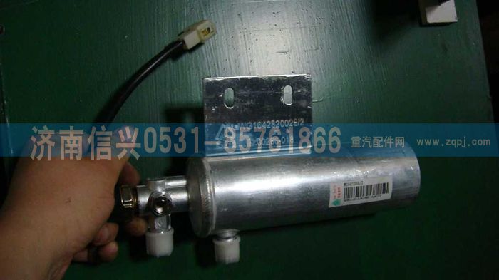 WG1642820025,WG1642820025、2HOWO儲(chǔ)液器總成(匯眾達(dá)),濟(jì)南信興汽車配件貿(mào)易有限公司