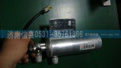 WG1642820025,WG1642820025、2HOWO儲(chǔ)液器總成(匯眾達(dá)),濟(jì)南信興汽車配件貿(mào)易有限公司