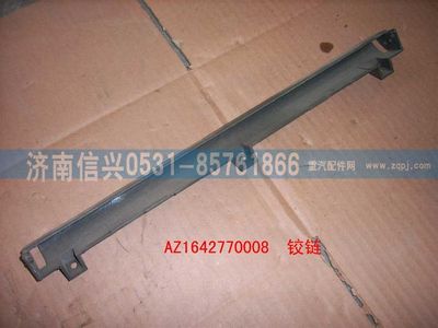 WG1642770018,WG1642770018鉸鏈(HOWO),濟(jì)南信興汽車配件貿(mào)易有限公司