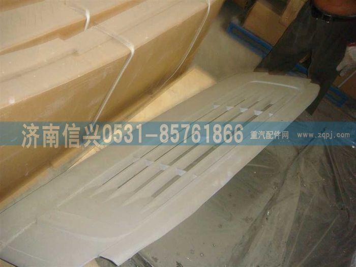 WG1642110101,WG1642110101散熱器面罩,濟南信興汽車配件貿(mào)易有限公司