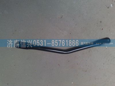 WG1632770103,WG1632770103側(cè)拉桿（王子用，連接大支架和車門）,濟南信興汽車配件貿(mào)易有限公司