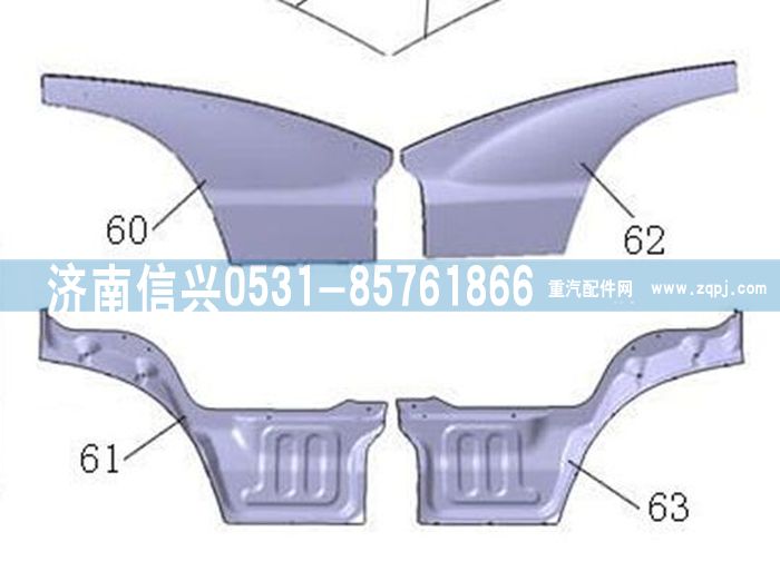 WG1632336050,WG1632336050左車門下裝飾板(11款金王子),濟(jì)南信興汽車配件貿(mào)易有限公司