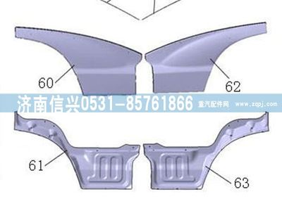 WG1632336050,WG1632336050左車門下裝飾板(11款金王子),濟(jì)南信興汽車配件貿(mào)易有限公司
