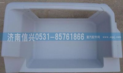 WG1632241022,WG1632241022右上車(chē)踏板,濟(jì)南信興汽車(chē)配件貿(mào)易有限公司