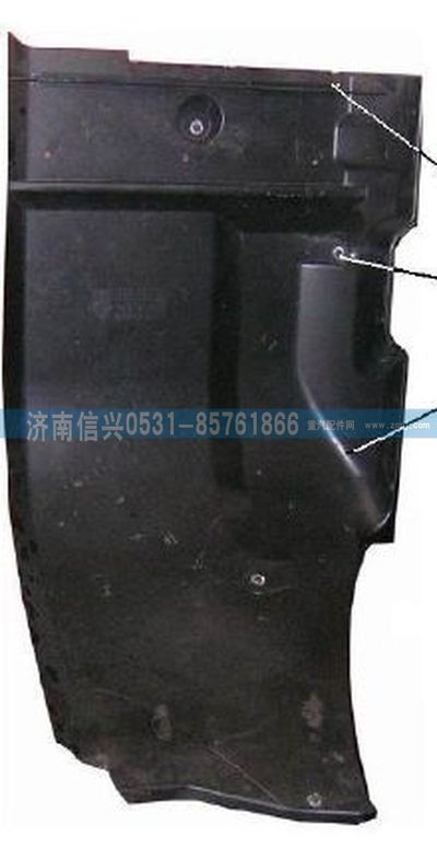 WG1632231016,WG1632231016右翼子板內(nèi)襯板(與左件對(duì)稱(chēng)),濟(jì)南信興汽車(chē)配件貿(mào)易有限公司