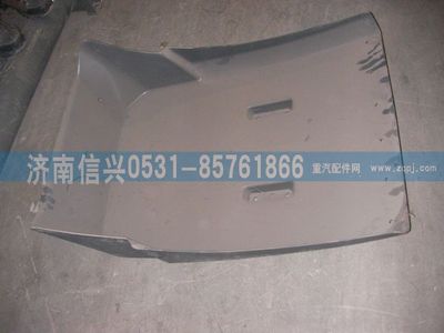 WG1632230121,WG1632230121右后翼子板,濟(jì)南信興汽車配件貿(mào)易有限公司