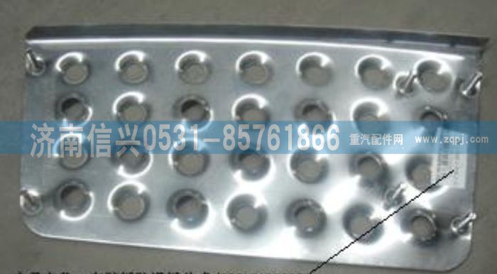 WG1632230008,WG1632230008右防滑板總成(與左件對稱),濟南信興汽車配件貿(mào)易有限公司