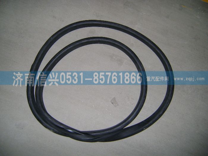WG1608710009,WG1608710009后窗玻璃密封條,濟(jì)南信興汽車配件貿(mào)易有限公司