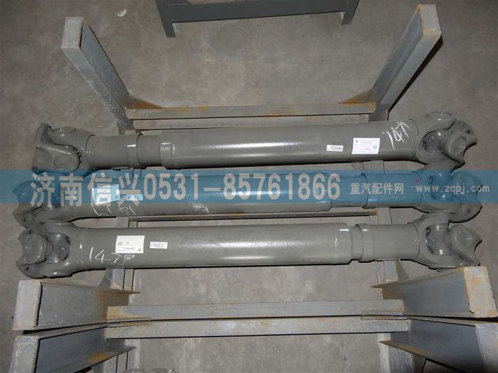 AZ9939311479,AZ9939311479傳動(dòng)軸,濟(jì)南信興汽車(chē)配件貿(mào)易有限公司