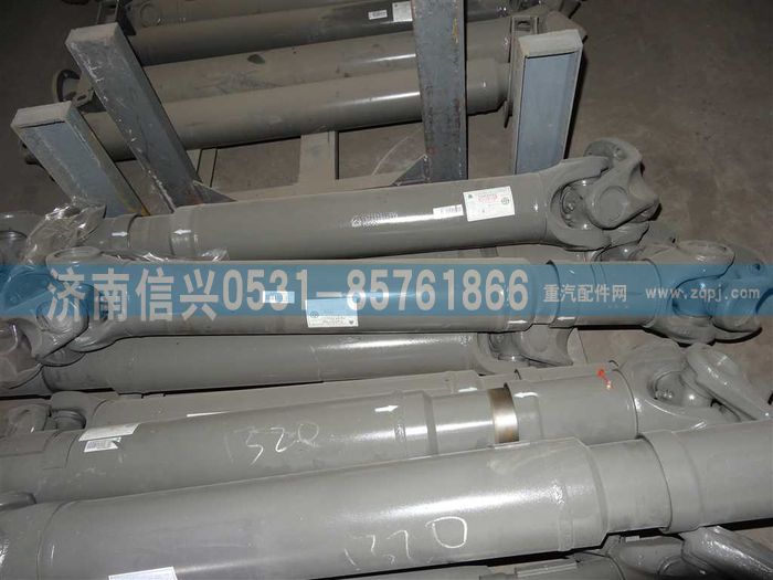 AZ9939311320,AZ9939311320傳動軸,濟(jì)南信興汽車配件貿(mào)易有限公司