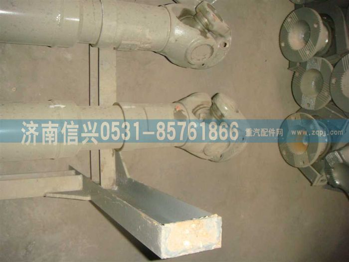 AZ9939311240,AZ9939311240傳動軸,濟南信興汽車配件貿易有限公司