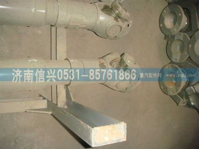 AZ9939311240,AZ9939311240傳動軸,濟南信興汽車配件貿易有限公司