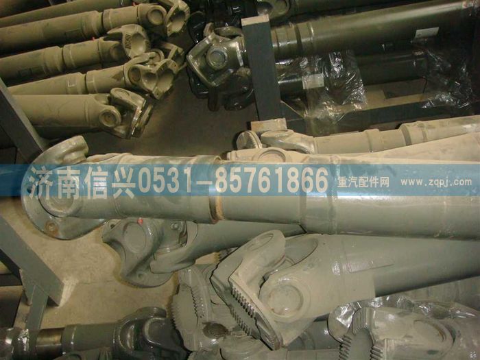 AZ9939311218,AZ9939311218傳動軸,濟南信興汽車配件貿易有限公司