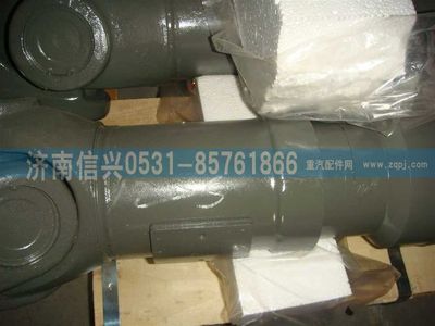AZ9939311205,AZ9939311205傳動軸,濟(jì)南信興汽車配件貿(mào)易有限公司