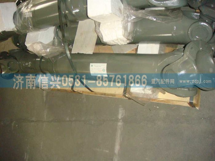 AZ9939311205,AZ9939311205傳動軸,濟(jì)南信興汽車配件貿(mào)易有限公司