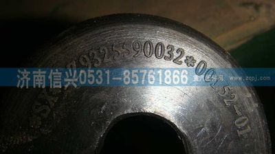 AZ9325590032,AZ9325590032橡膠塊,濟(jì)南信興汽車配件貿(mào)易有限公司