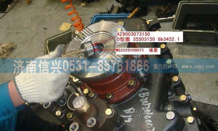 AZ9003073150,AZ9003073150O形圈35503150 GB3452.1,濟(jì)南信興汽車配件貿(mào)易有限公司