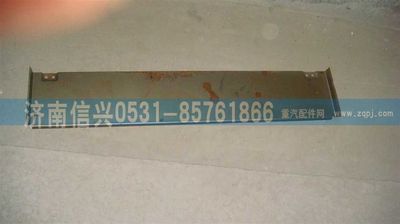 AZ1630170003,AZ1630170003左支架,濟南信興汽車配件貿(mào)易有限公司