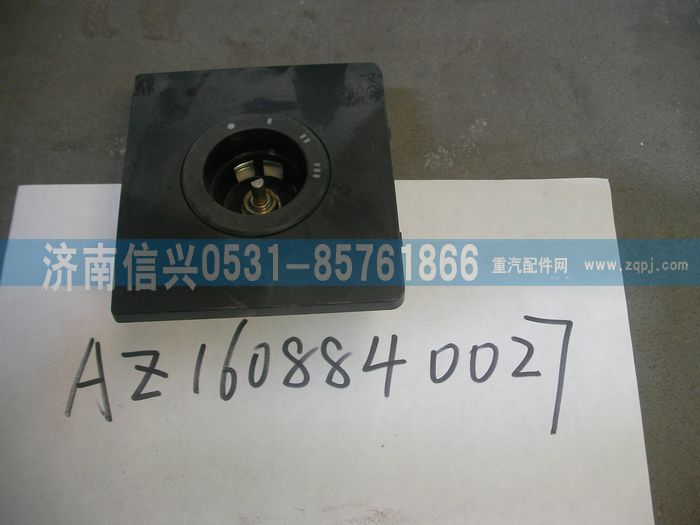 AZ1608840027,AZ1608840027風(fēng)機(jī)操縱面板總成,濟(jì)南信興汽車(chē)配件貿(mào)易有限公司