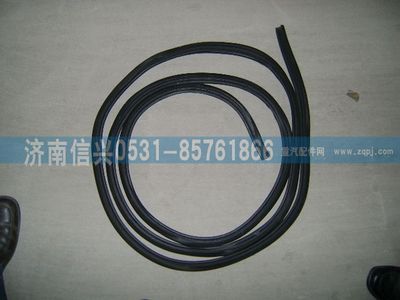 AZ1608610023,AZ1608610023車門密封條,濟南信興汽車配件貿(mào)易有限公司