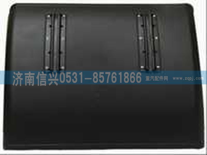 WG9114951102,WG9114951102擋泥板,濟南信興汽車配件貿易有限公司