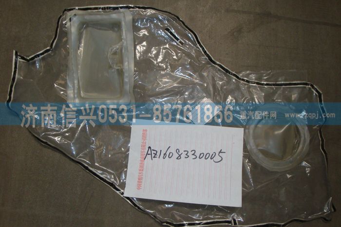 AZ1608330005,AZ1608330005左襯板,濟南信興汽車配件貿易有限公司