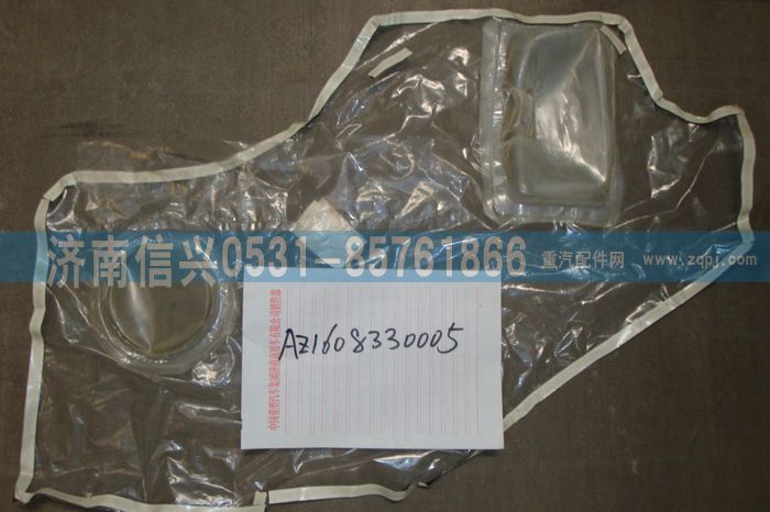 AZ1608330005,AZ1608330005左襯板,濟南信興汽車配件貿易有限公司